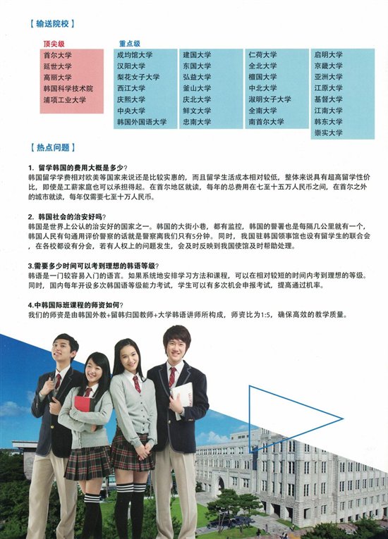 CCI20180709_0004