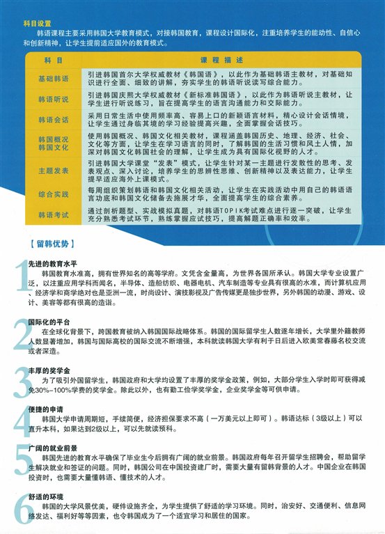 CCI20180709_0003