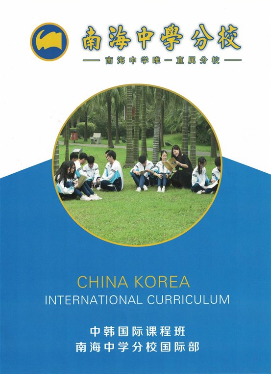 CCI20180709_0006