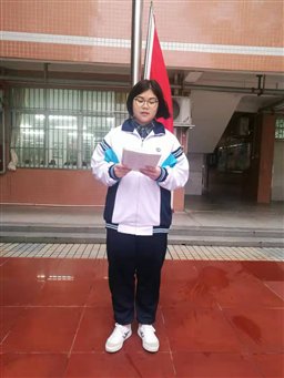 国旗下讲话