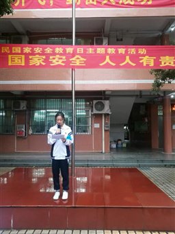 主题发言